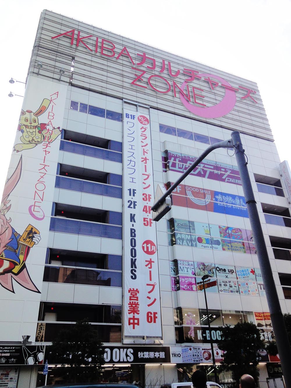 Otaku Paradise Akiba Culture Zone Completed Japan Today