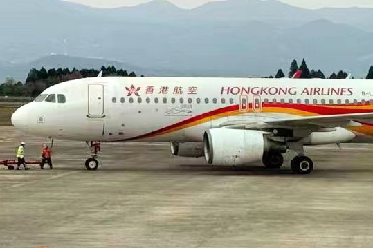 Hong Kong Airlines Resumes Flights To Kagoshima Japan Today