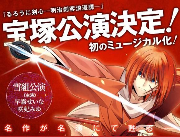 Takarazuka Revue Set To Perform Rurouni Kenshin Musical Early Next