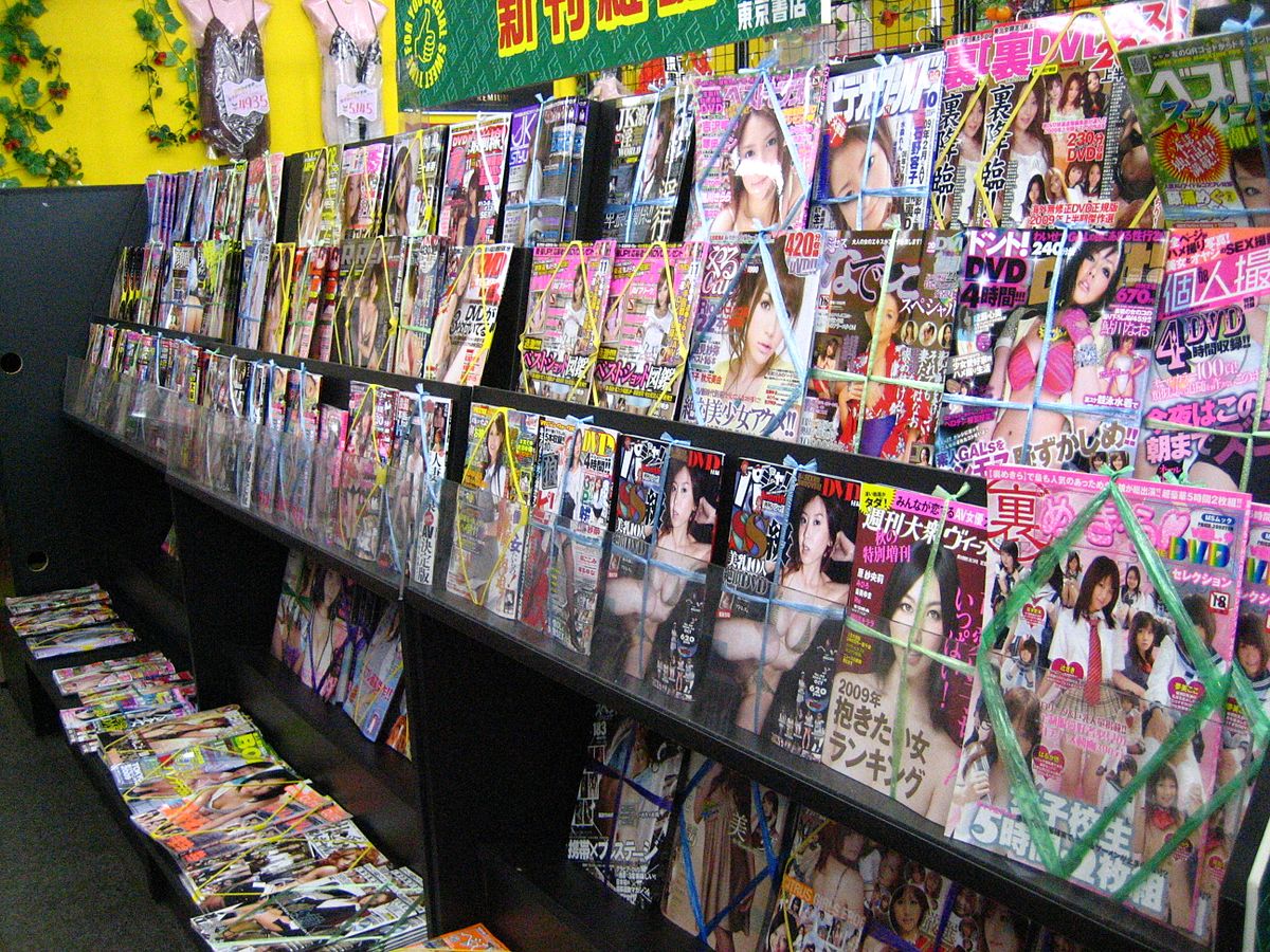 Sex Xxx Asin - Retail giant Aeon to stop selling porn magazines from January - Japan Today