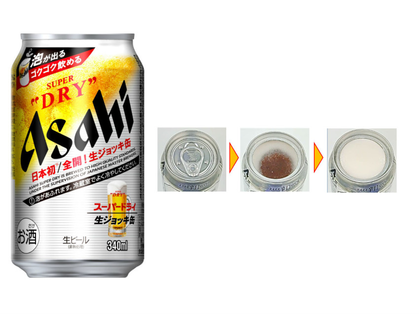 Misbruik pakket Wafel New Asahi Super Dry cans generate more head with wide-mouth to recreate  beer mug drinking - Japan Today