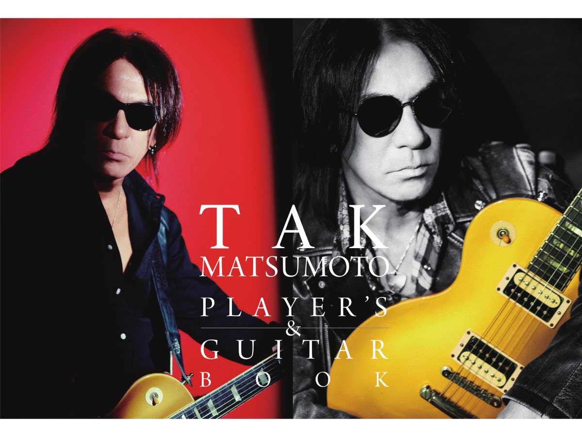 TAK MATSUMOTO PLAYER'S & GUITAR BOOK | www.innoveering.net