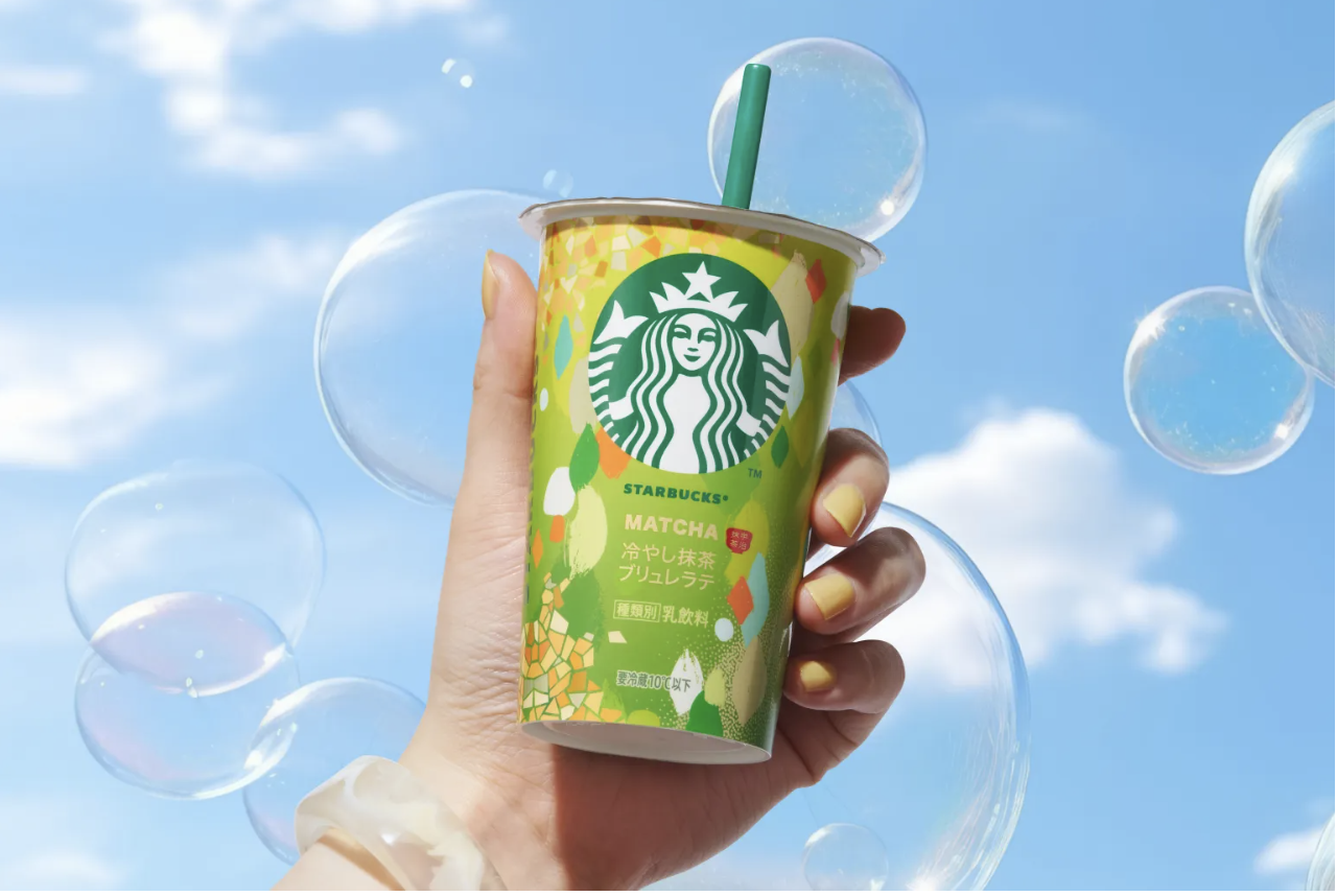 Starbucks Japan releases a Matcha Brulee Latte at supermarkets and convenience stores