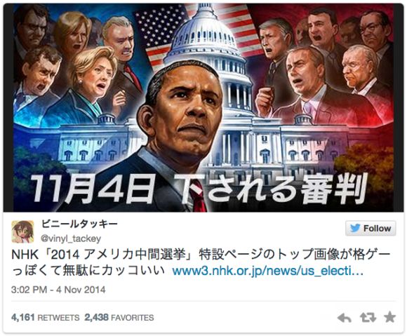 Nhk S U S Election Banner Amuses Internet Users Japan Today