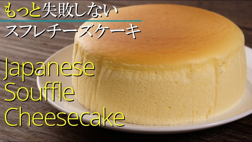Japanese Souffle Pancakes - Chopstick Chronicles