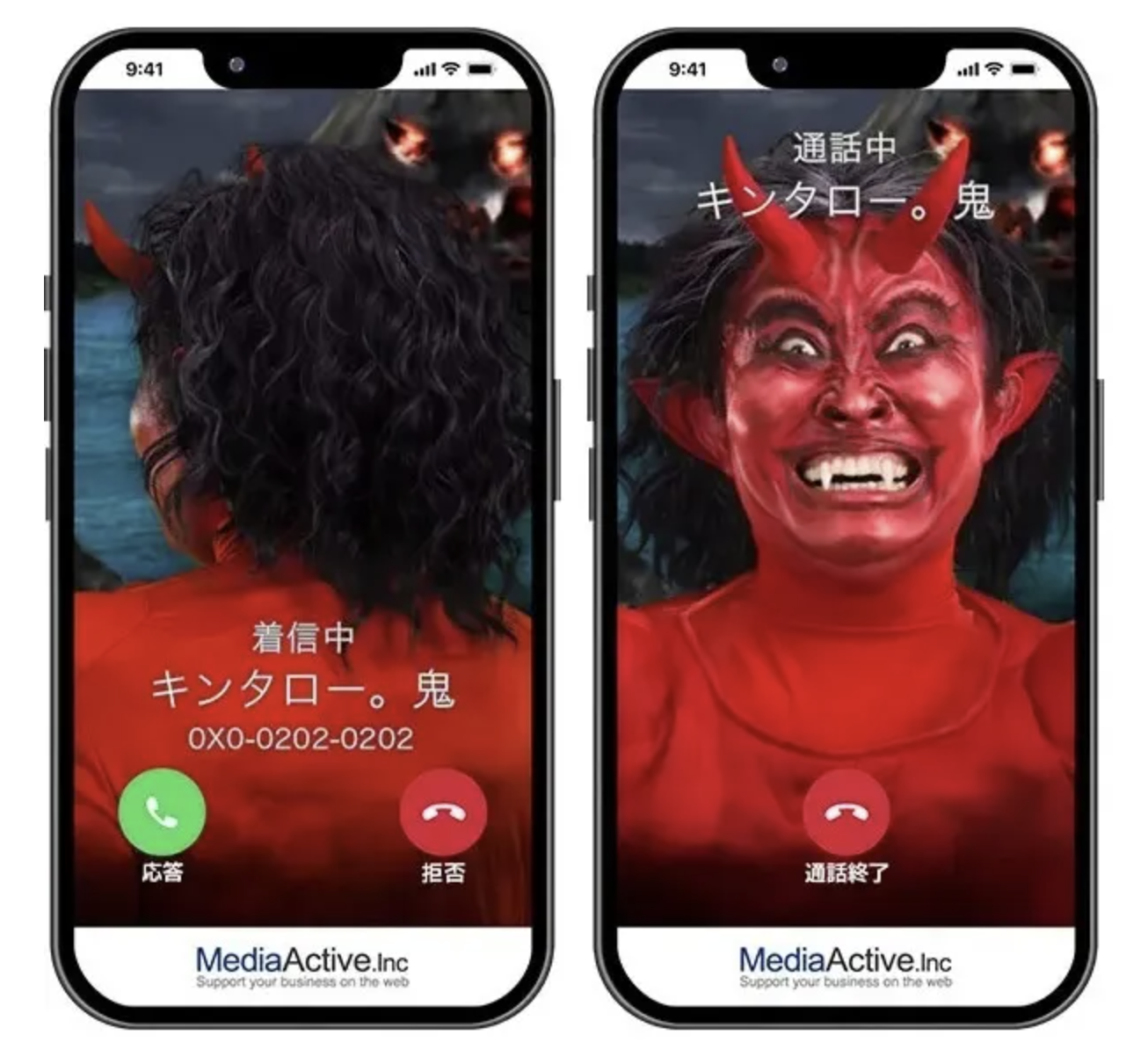 Japanese parenting app has demon call your phone and scold your misbehaving kids