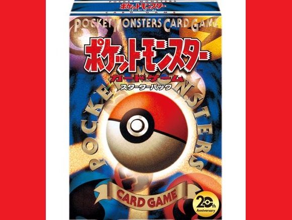 Pikachu Casey Pokemon Card Carddass Anime 9 2000 TCG BANDAI Japanese Japan F/S
