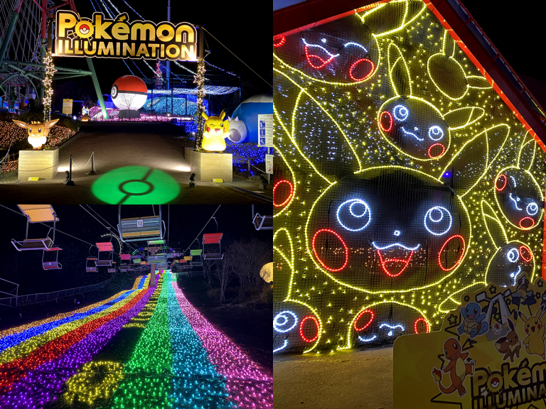 pokemon lights