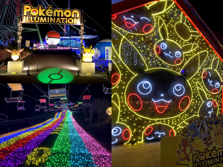A Guide to All Pokemon Centers in Tokyo – grape Japan
