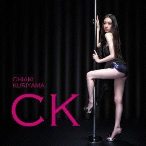 Japanese Pole Dance Porn - Chiaki Kuriyama shows her pole-dancer form - Japan Today