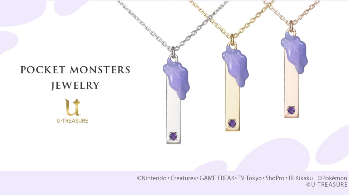 Transform Your Style With This Ditto Necklace Japan Today