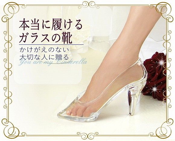 Wearable Glass Slippers Japan Today