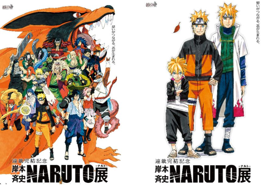 Naruto, Mangas forums  Art, Culture and Leisures