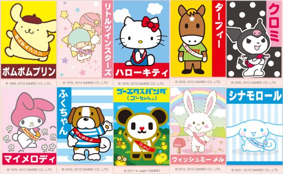 Vote for your favorite Sanrio character - Japan Today