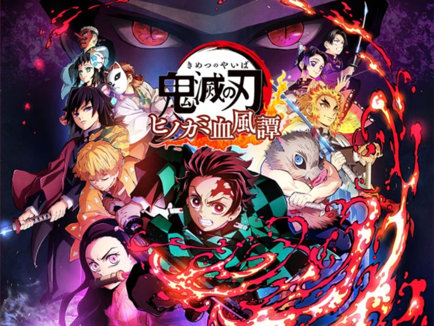 Demon Slayer: Kimetsu no Yaiba Season 4 Release Window Announced