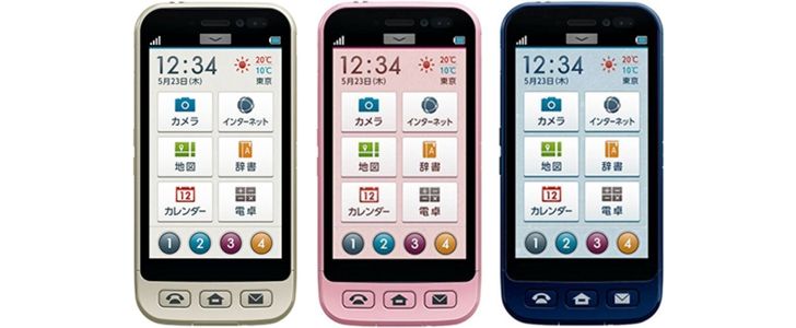 Simple smartphone for seniors - Japan Today