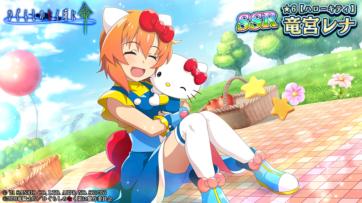 Higurashi When They Cry: Sotsu x Sanrio Characters Returns Mini