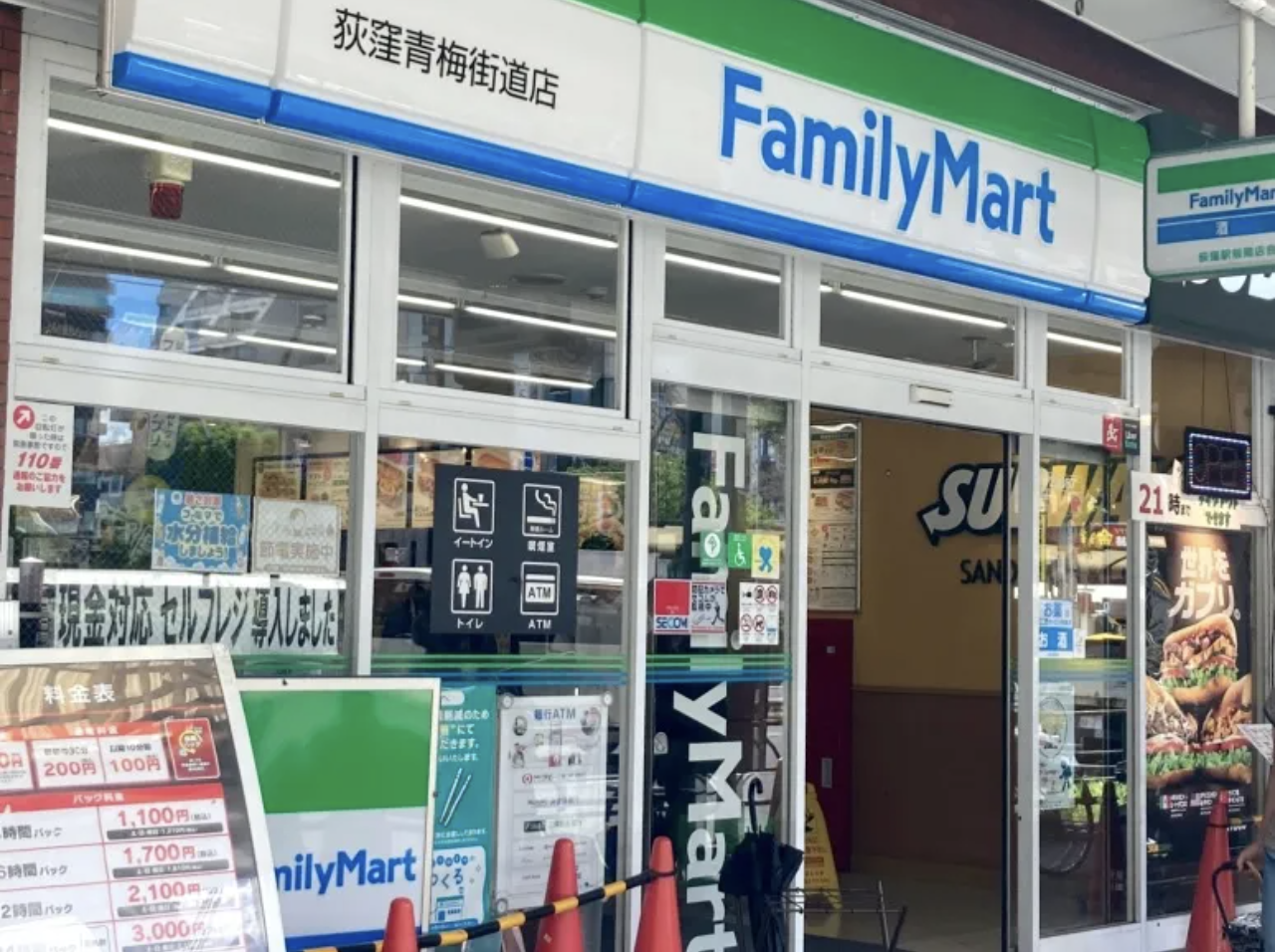 Thousands of convenience stores in Japan to end sale of print magazines this spring