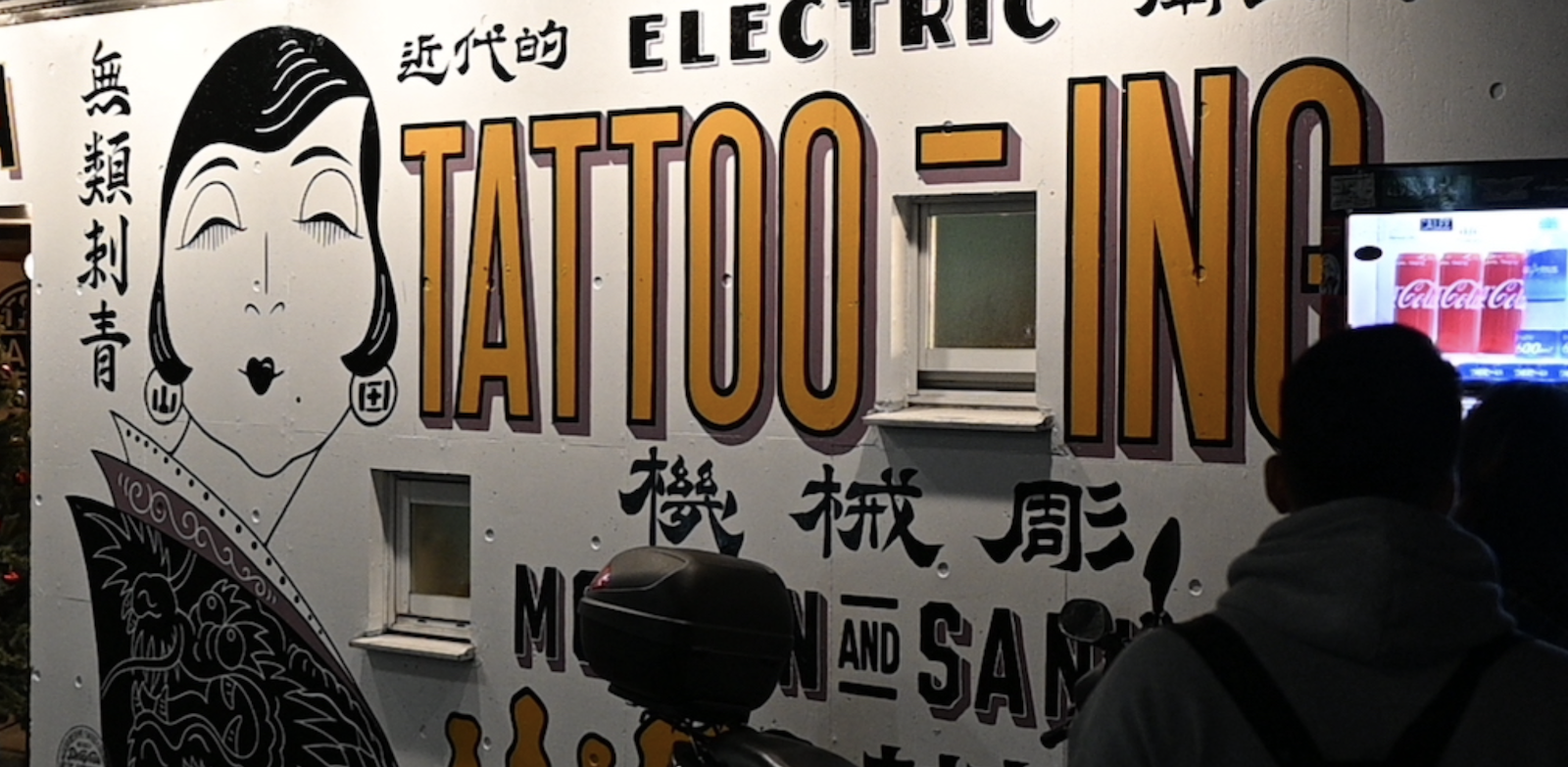 6 BEST Tattoo-Friendly Hot Springs in TOKYO! All the places in this video  are tattoo-friendly, so there's no need to hide... | Instagram