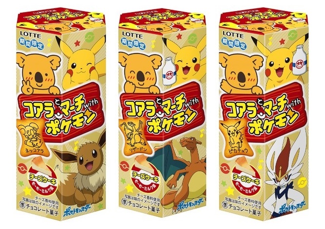 Pokemon Moomoo Milk-flavor cookies - Japan Today