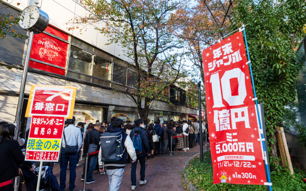 Japan’s year-end jumbo lottery