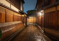 Traditional Kyoto-style buildings.