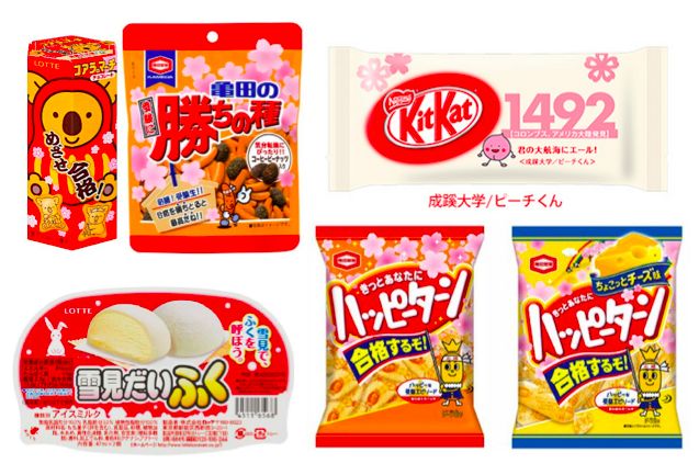 Foodagraphy. By Chelle.: Japan 2014: Snacks to Buy From Japan