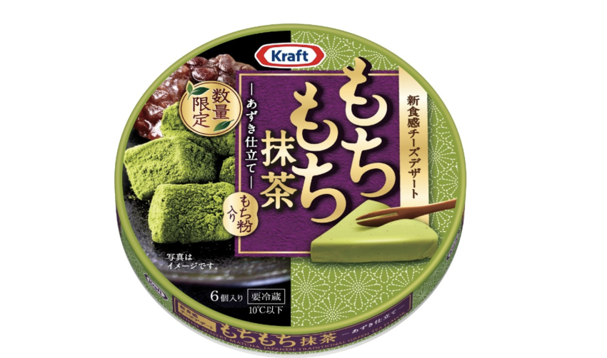 Matcha Red Bean Mochi