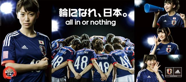 star in new commercial for Japan's World soccer team - Japan