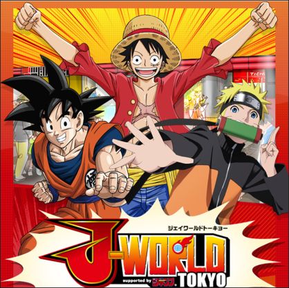 Shonen Jump Manga Theme Park J World To Open In July Japan Today