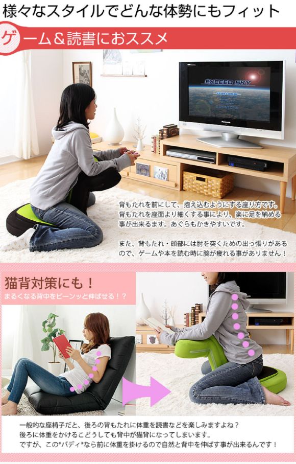 Gaming chair helps you maintain good posture - Japan Today