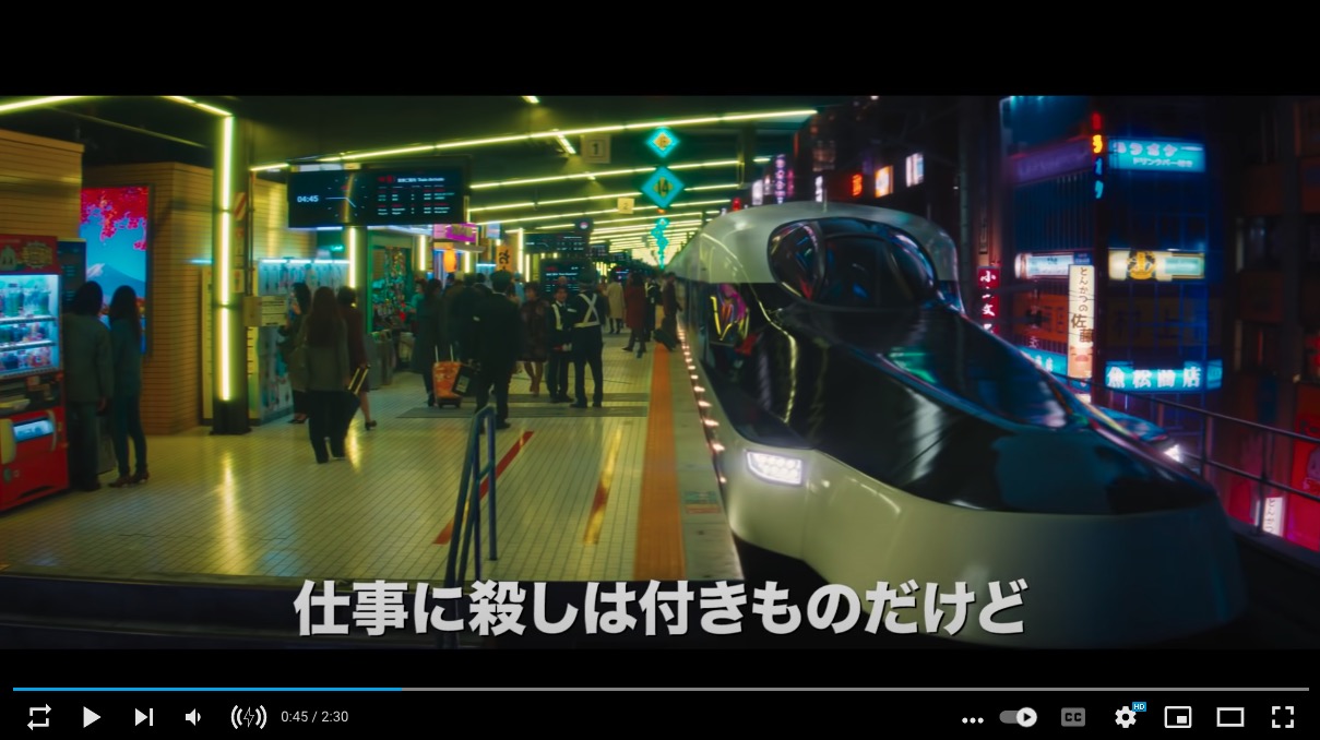 fmovies bullet train