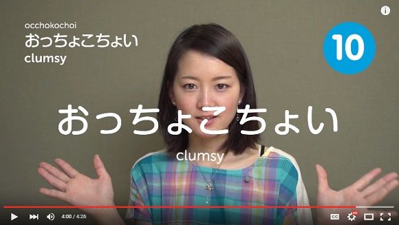 The Top 10 hardest Japanese Words To Pronounce Japan Today