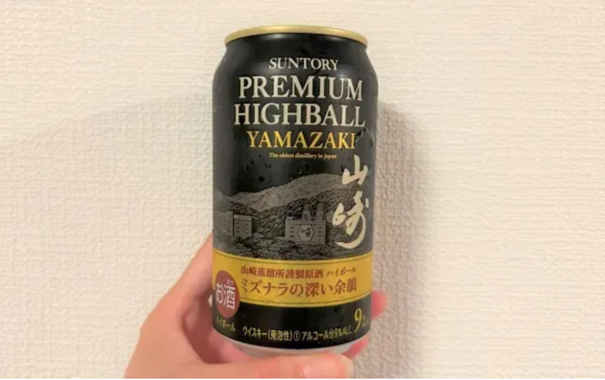 Suntory now sells Yamazaki whisky cans in Japan Japan Today