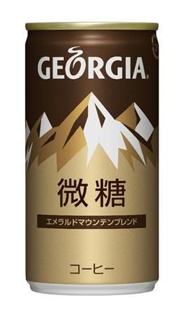 Georgia coffee - Japan Today