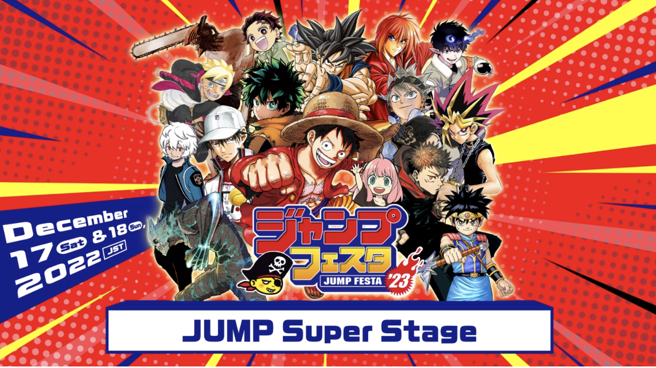 Jump Festa 2023 to be livestreamed around the world for first time ever