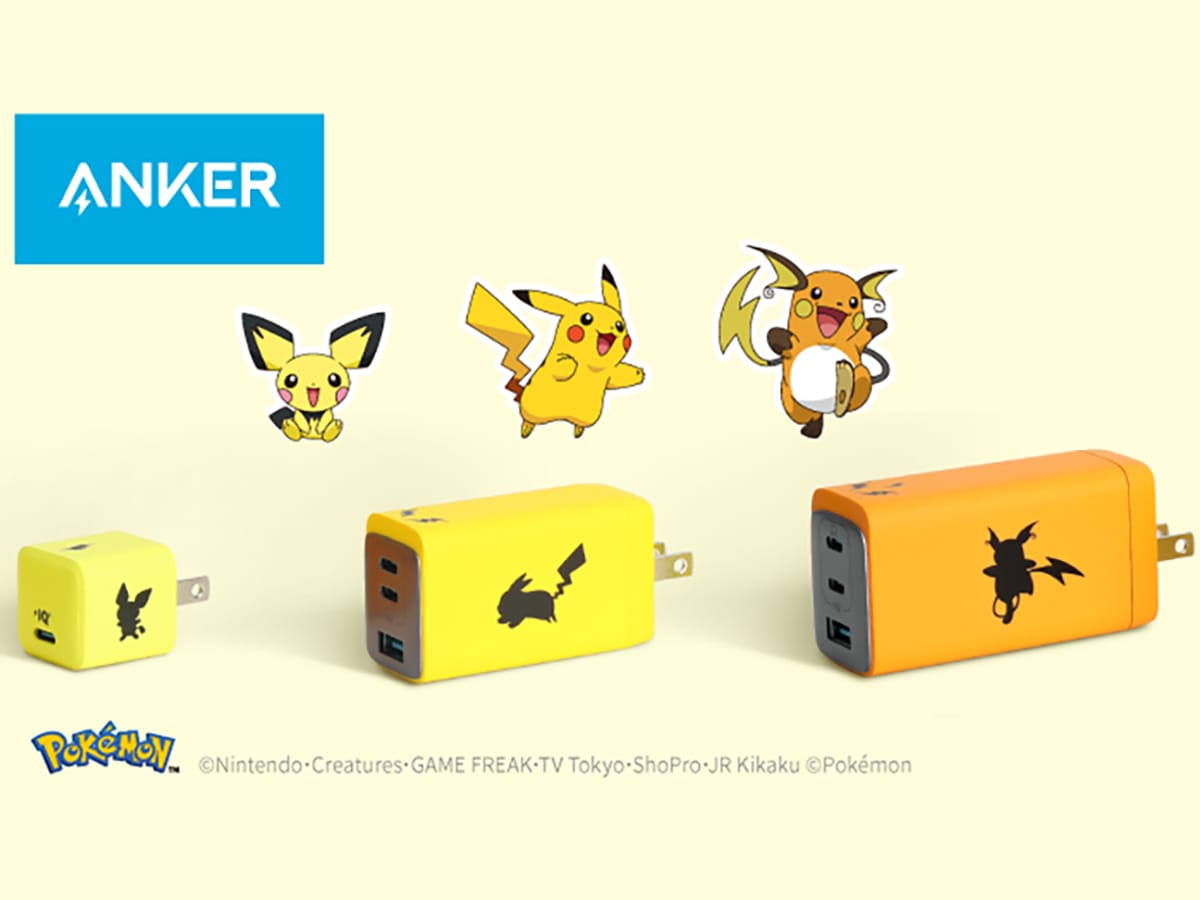 Anker runs gamut of Pikachu evolution in latest USB charger series - Japan  Today