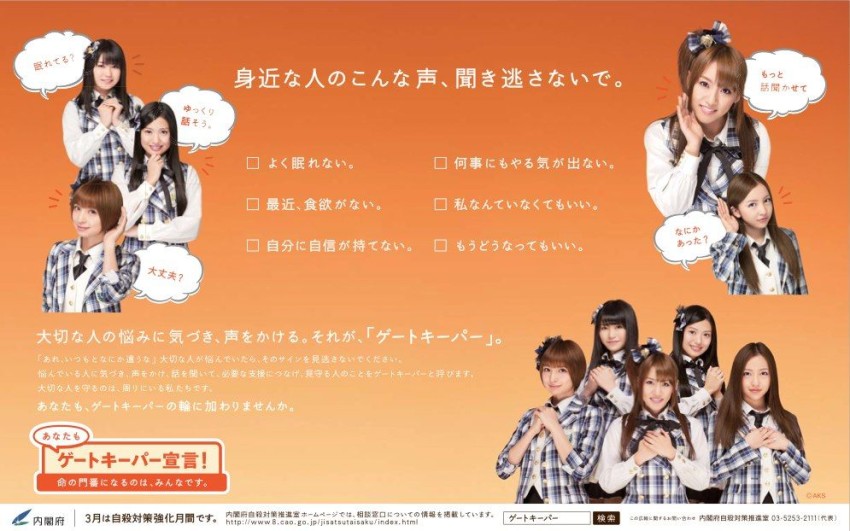 Gov T Enlists Akb48 As Gatekeepers For Suicide Prevention Japan Today