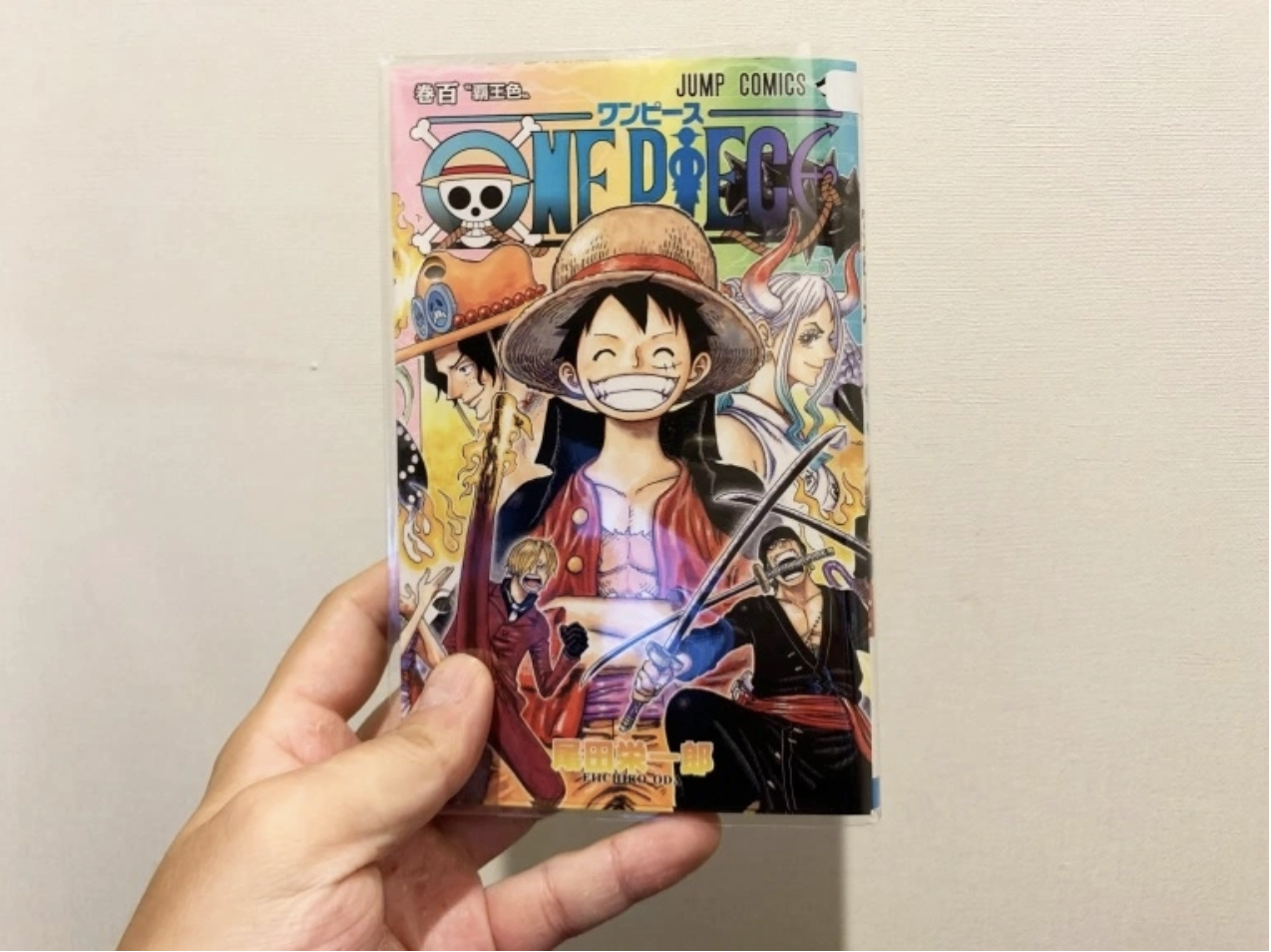 One Piece' creator to undergo surgery; manga to go on hiatus - Japan Today