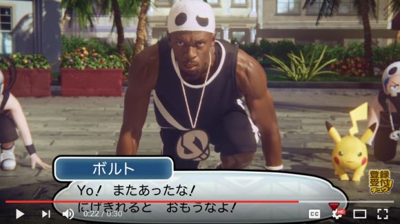 Pikachu And Olympic Gold Medalist Usain Bolt Co Star In New