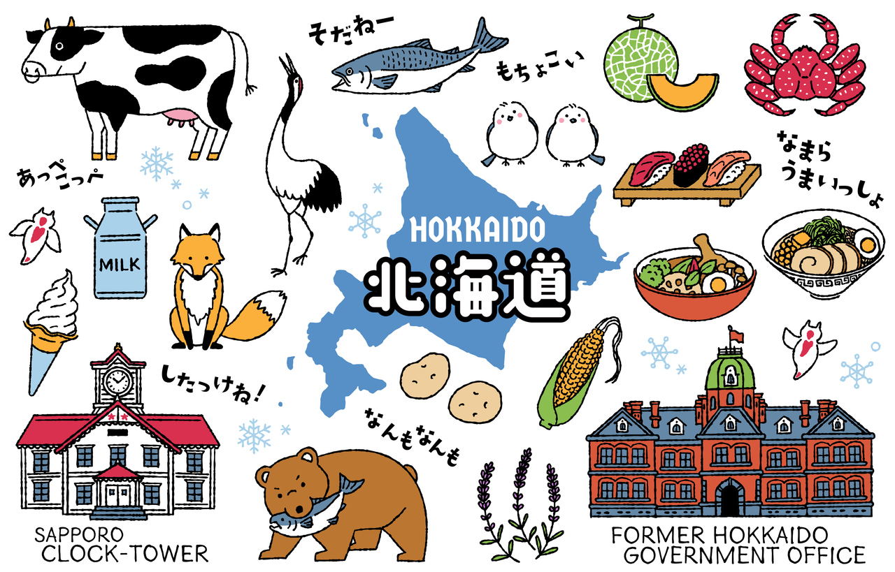 Hokkaido to introduce lodging tax of up to ¥500 a night from 2026