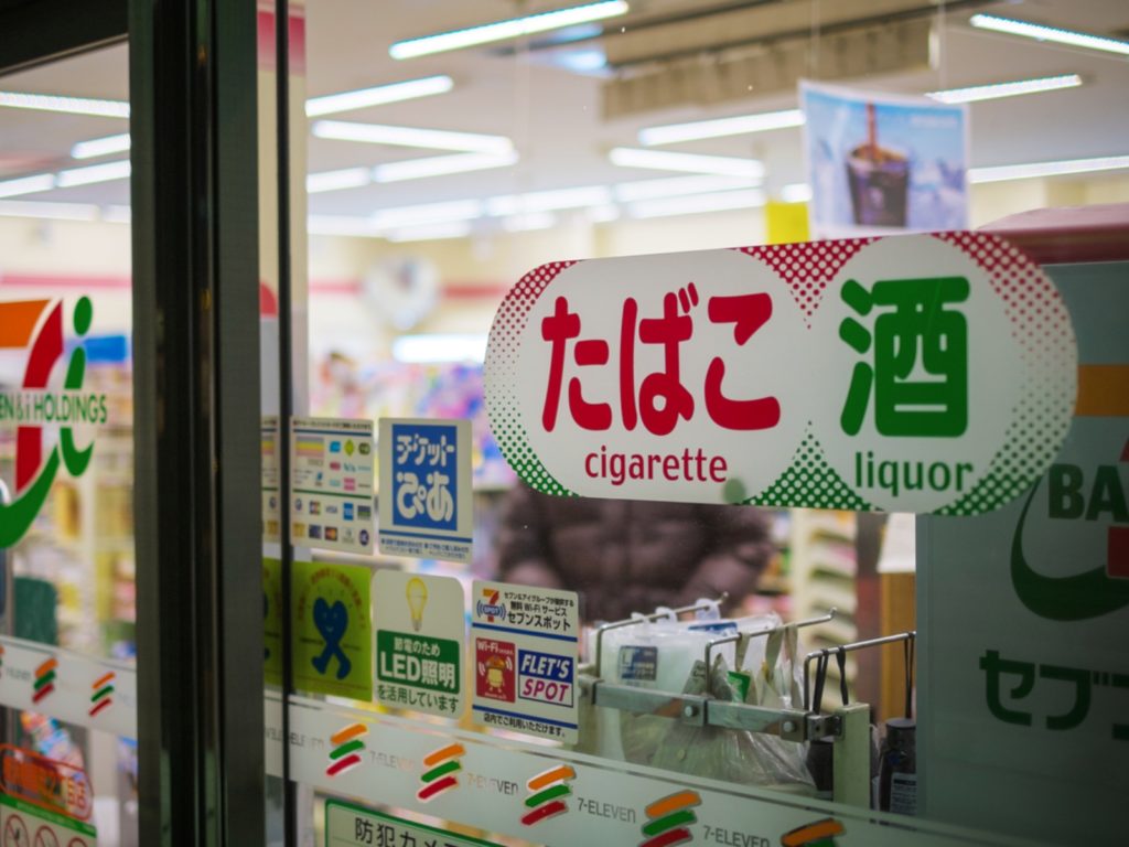 7 Eleven removing storefront ashtrays across Tokyo Japan Today