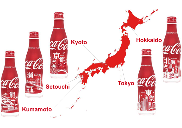 Coca Cola Aluminium Bottle Sakura Cherry Blossom Samurai Rugby Japan National 