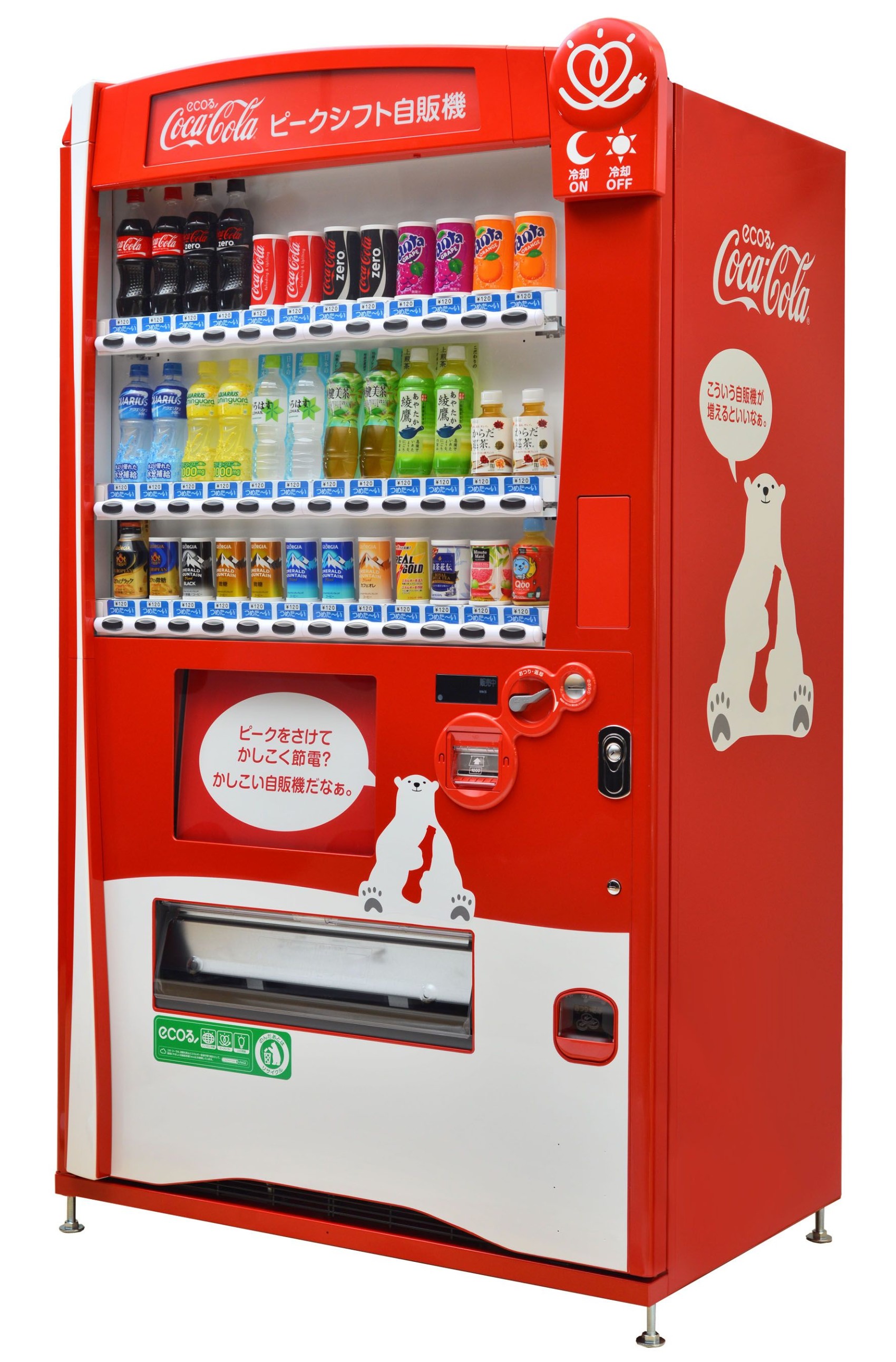 CocaCola's new vending machines shift power use for cooling purposes