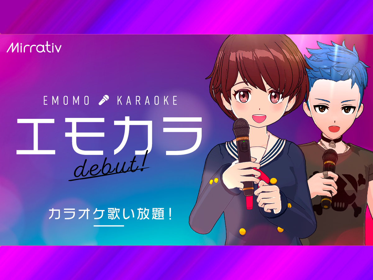 Karaoke Comes To Virtual Avatar Live Streaming In World S First Smartphone Based System Japan Today