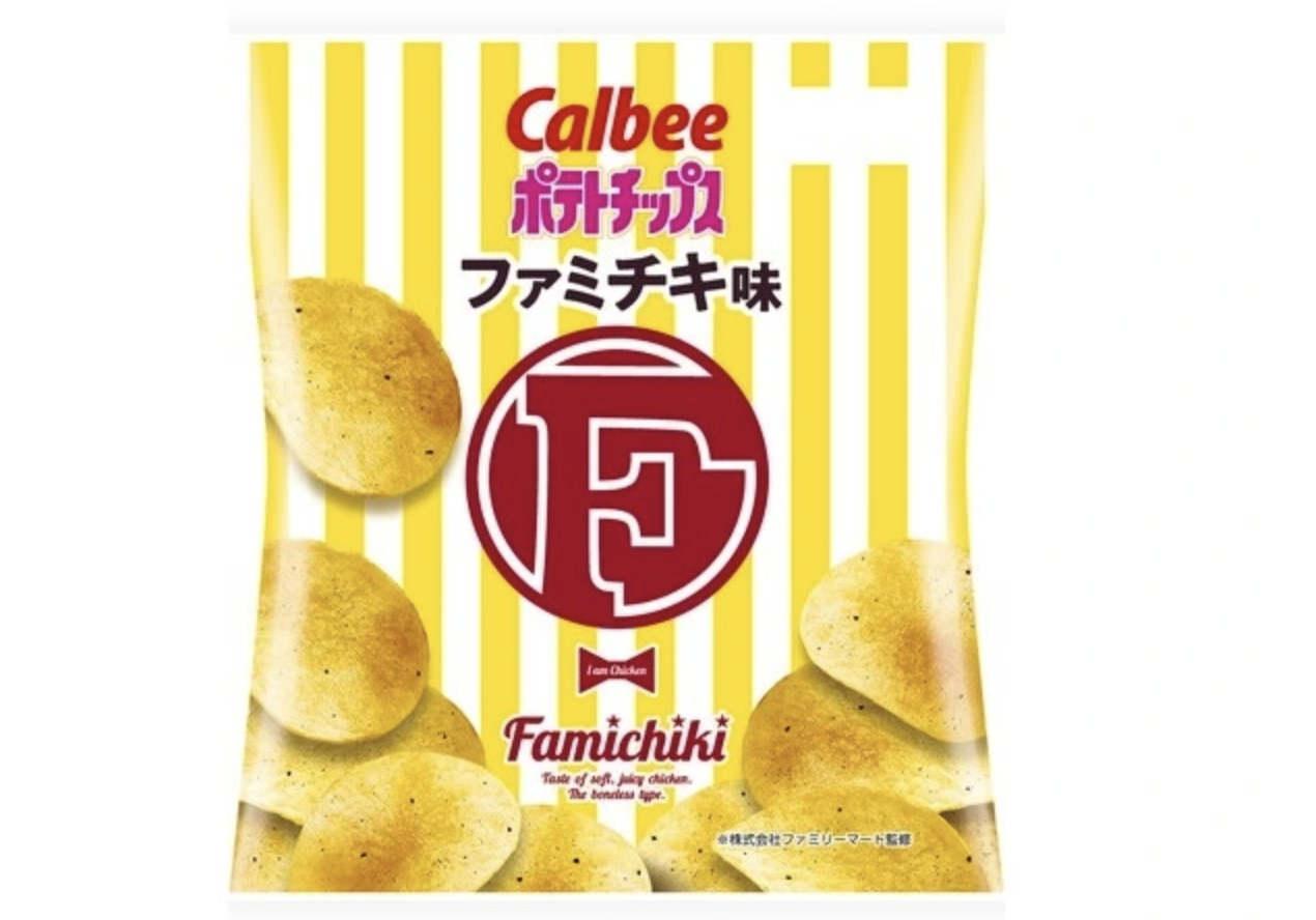 Calbee Potato Chips Japan Halal Discounts Order