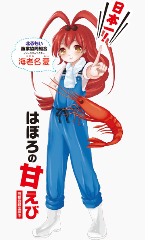 Shrimp Tempura Sticker, Fried Shrimp Seafood Chinese Japanese Korean K –  Sarap Now