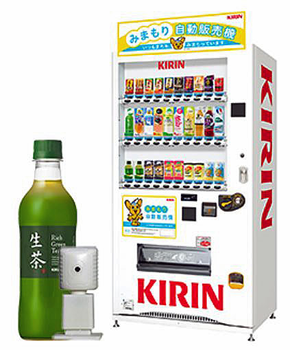 Beer and Liquor vending machine in Japan. They trust people under