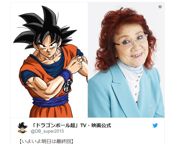  Dragon Ball Super' finalmente termina después de años;  la actriz de voz de Goku dice que no ha terminado