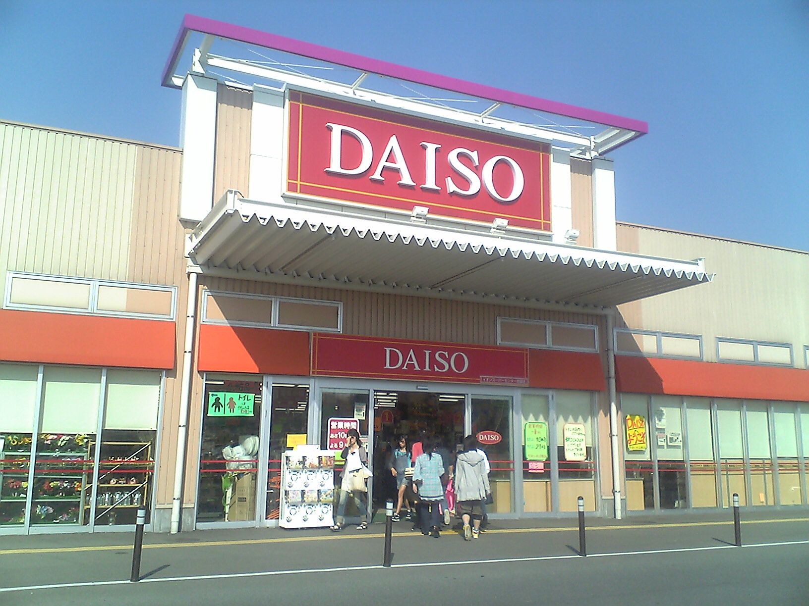 Japan's largest ¥100 discount store Daiso besieged by sinking yen